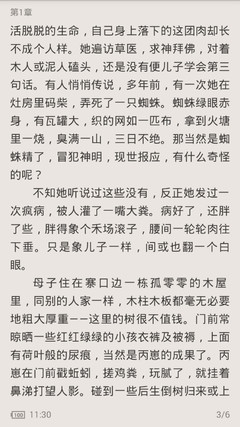 澳门网投官方网站